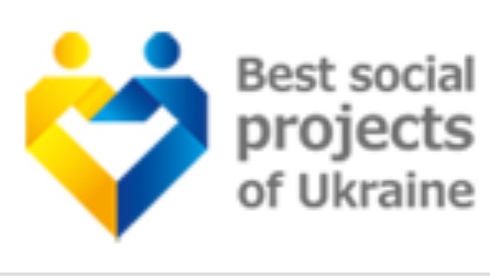 «Найкращий соціальний проект України – 2015»