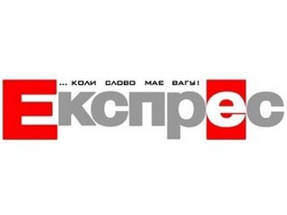 Газета "Експрес" №10 (7971) від 5.02-12.02.2015 року