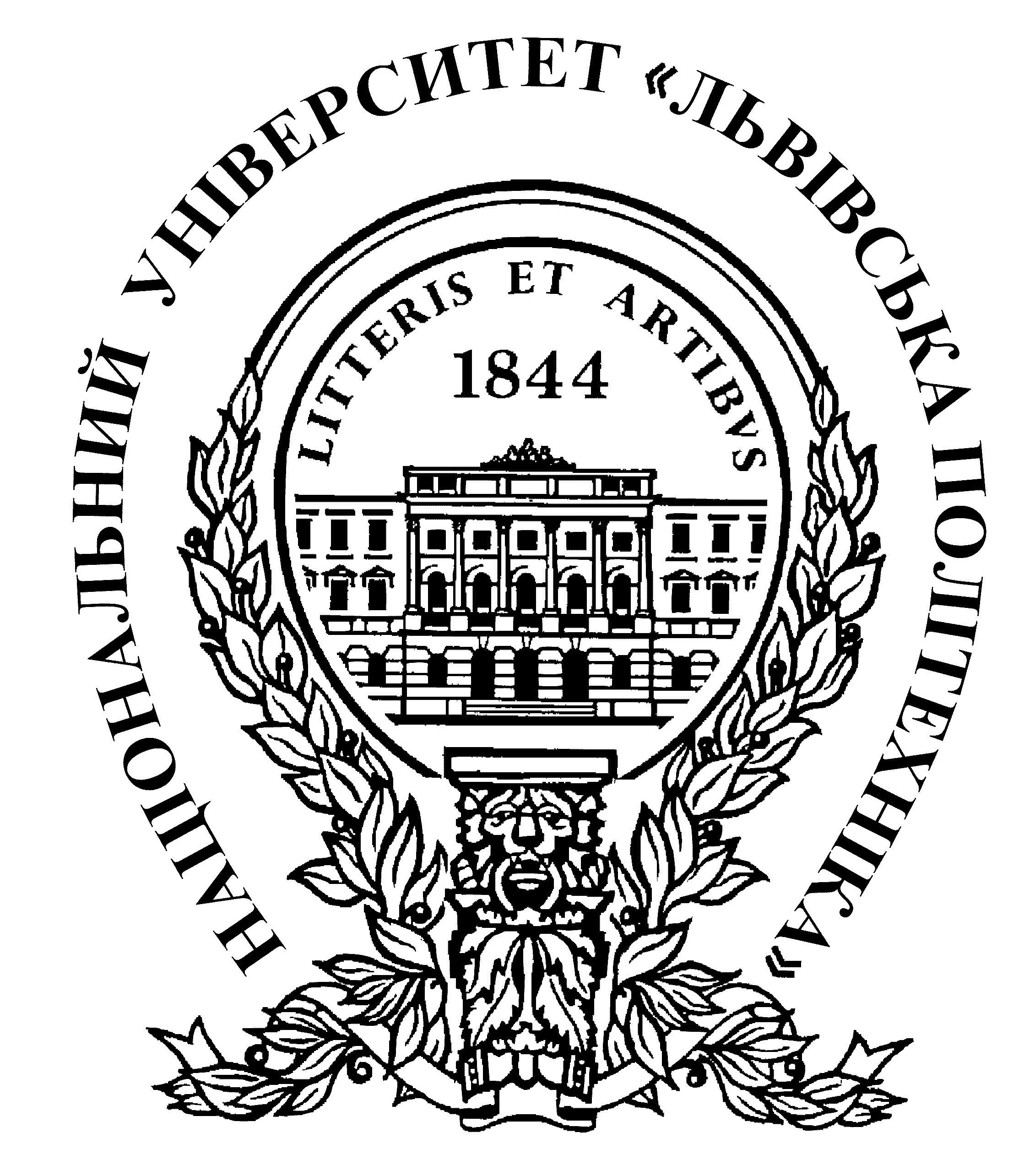 Другий тур олімпіади з дисципліни «Міжнародна економіка»