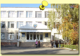 «Духовні витоки Поділля: науковці в історії краю»