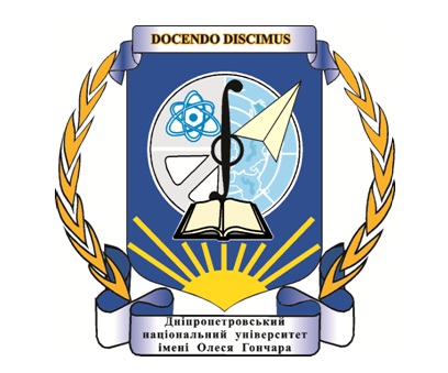Міжнародний форум студентів, аспірантів і молодих учених