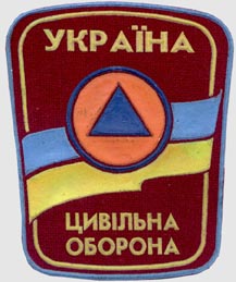 Відбудеться об'єктове тренування з цивільного захисту