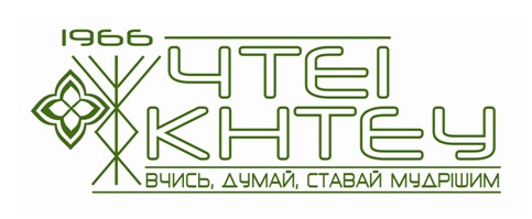 IV Буковинський студентський фестиваль науки