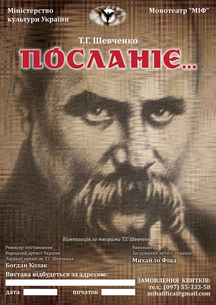 До уваги студентів та працівників ТНЕУ