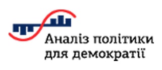 Дистанційний навчальний курс «Антикорупційна експертиза»