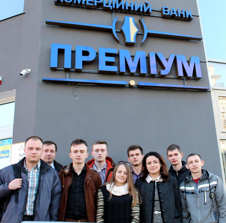 «Банківські менеджери» в гостях у банку «ПРЕМІУМ»