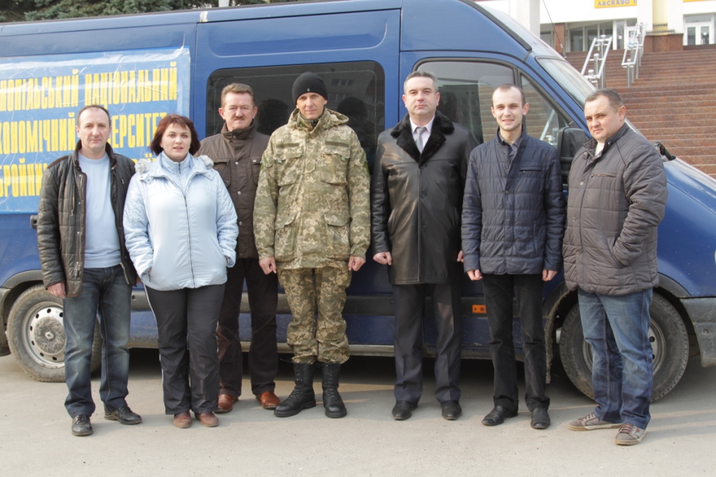 «Тернопільський національний економічний університет Збройним Силам України»