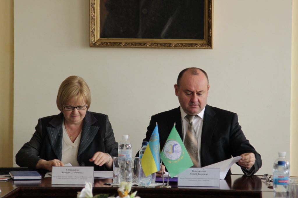 Відбулося засідання Координаційної ради науково-навчального комплексу «Економосвіта»