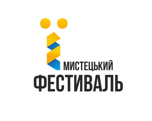 Мистецький фестиваль «Ї»