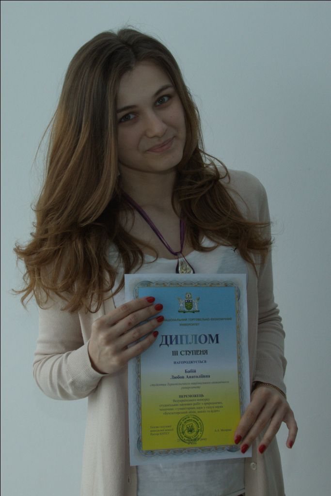 Вітаємо!