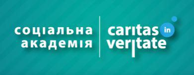 «Міжконфесійне та міжрелігійне лідерство»