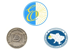 «Економіка України в умовах сучасних геополітичних трансформацій»