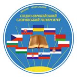 «Слов’янський світ: виклики сучасності»