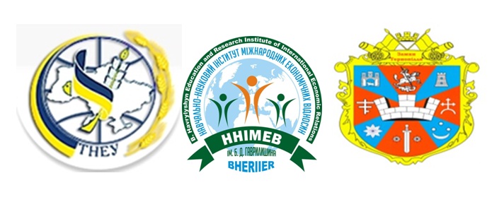 І Міжнародна науково-практична конференція «Замки Західної України в системі міжнародного та внутрішнього туризму регіону»