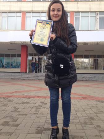 Вітаємо з премогою!