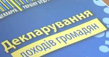 Відбудеться науково-практичний семінар «Декларування доходів громадян за 2014 рік»