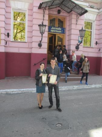 Вітаємо з перемогою!