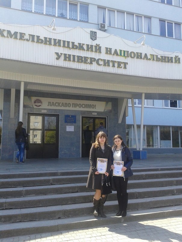 Відбувся ІІ етап Всеукраїнської студентської олімпіади з дисципліни «Державні фінанси»