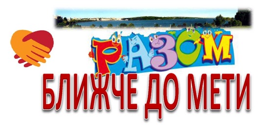 Запрошуємо у мандрівку Тернополем!
