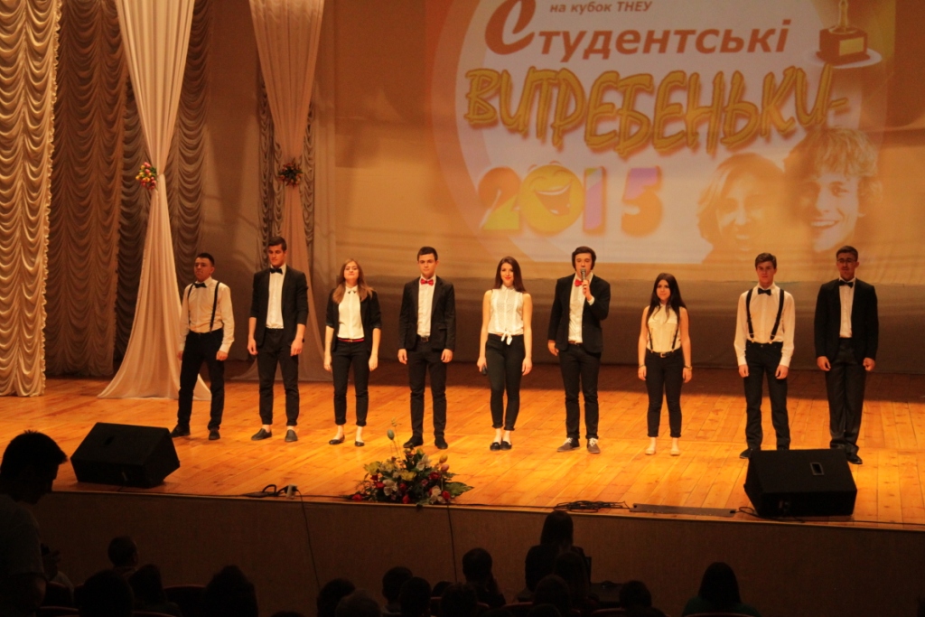 «Студентські витребеньки» визначили кращих