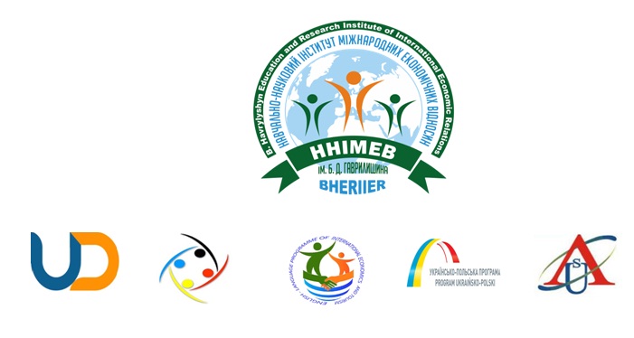 День Навчально-наукового інституту міжнародних економічних відносин ім. Б.Д. Гаврилишина