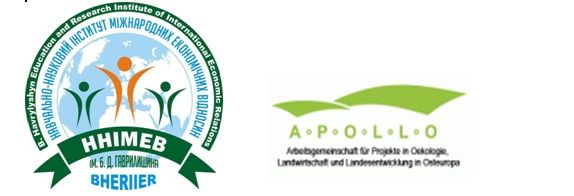 Вітаємо учасників – практикантів програми APOLLO