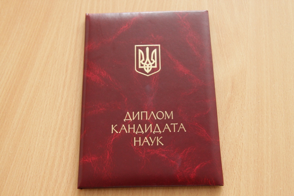 Відбулося засідання Вченої ради ТНЕУ!