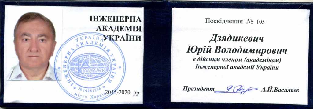 Вітаємо!