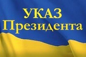 Вітаємо із присвоєнням почесного звання