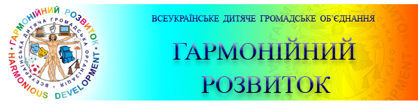 Конкурс «50 слів»