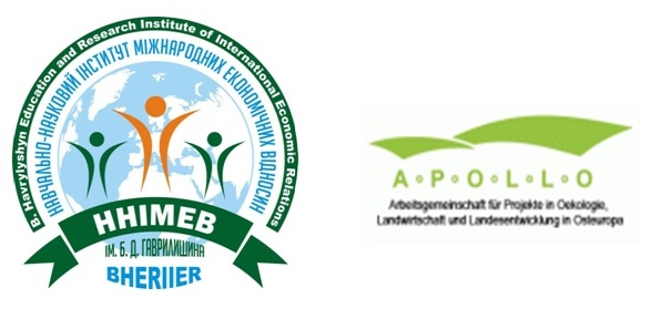 Практика в Німеччині з АПОЛЛО