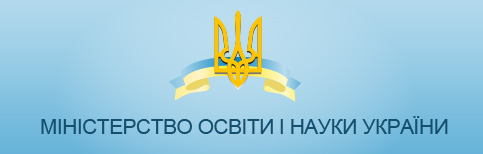 Запрошуємо до обговорення