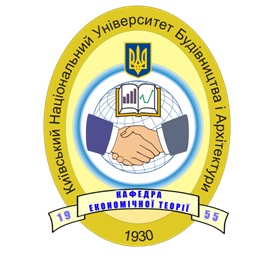 «Необхідність та проблеми формування економіки інтелектуального капіталу в Україні»