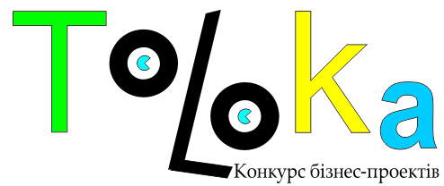 Запрошуємо студентів, аспірантів, випускників до участі у Першому молодіжному конкурсі бізнес-проектів «ТОЛОКА»