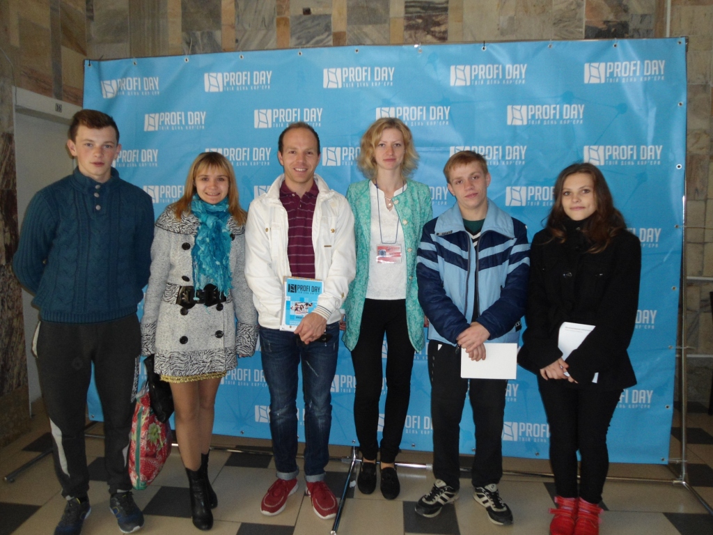 День кар’єри «PROFI DAY»