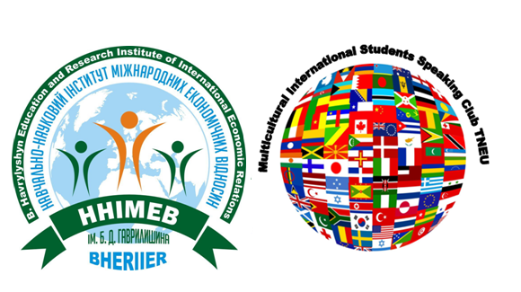 Розпочинає роботу «Multicultural International Students Speaking Club».