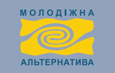 Презентація проекту «Студенти для органів місцевого самоврядування»