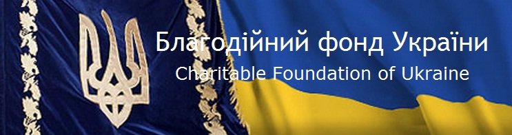 Підтримаємо наших захисників!