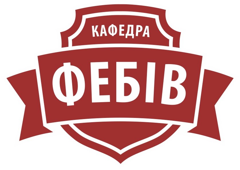 Круглий стіл «Боротьба з корупцією як інструмент зміцнення фінансово-економічної безпеки»