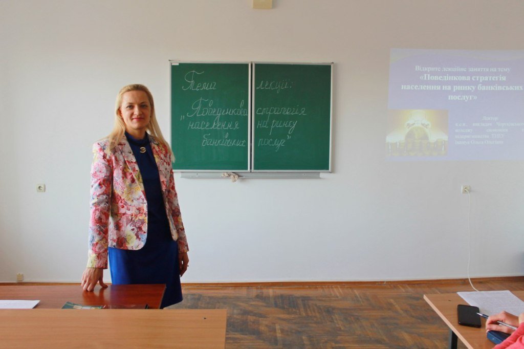На факультеті банківського бізнесу навчають фінансової грамотності