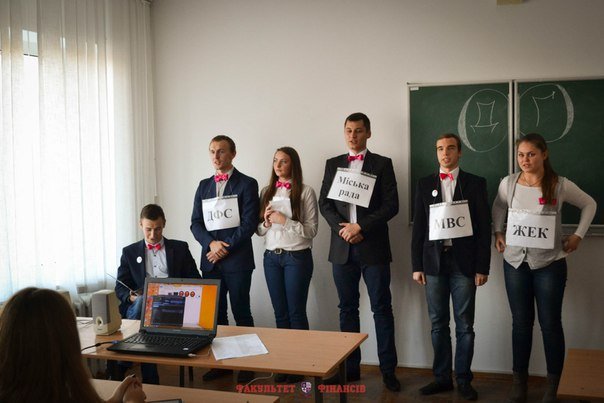 Навчаємо фінансової грамотності через пізнавальну гру