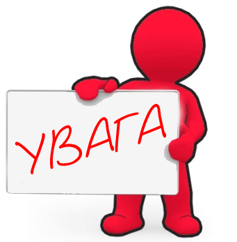До уваги викладачів, працівників та студентів ТНЕУ!