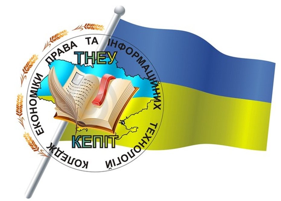 День відкритих дверей коледжів ТНЕУ