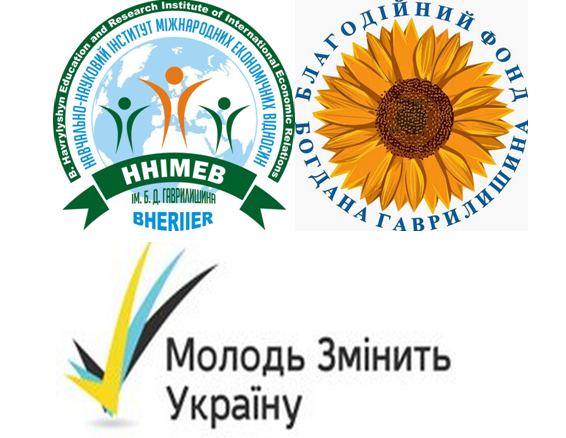 Студенти ННІМЕВ ім. Б.Д. Гаврилишина успішно пройшли другий етап конкурсного відбору програми «Молодь змінить Україну»