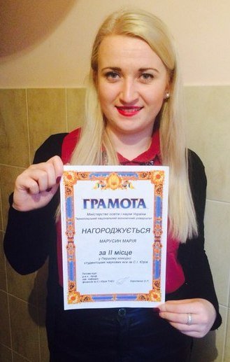 Студентка факультету банківського бізнесу зайняла 2 місце у конкурсі «Мої роздуми майбутнього фінансиста»