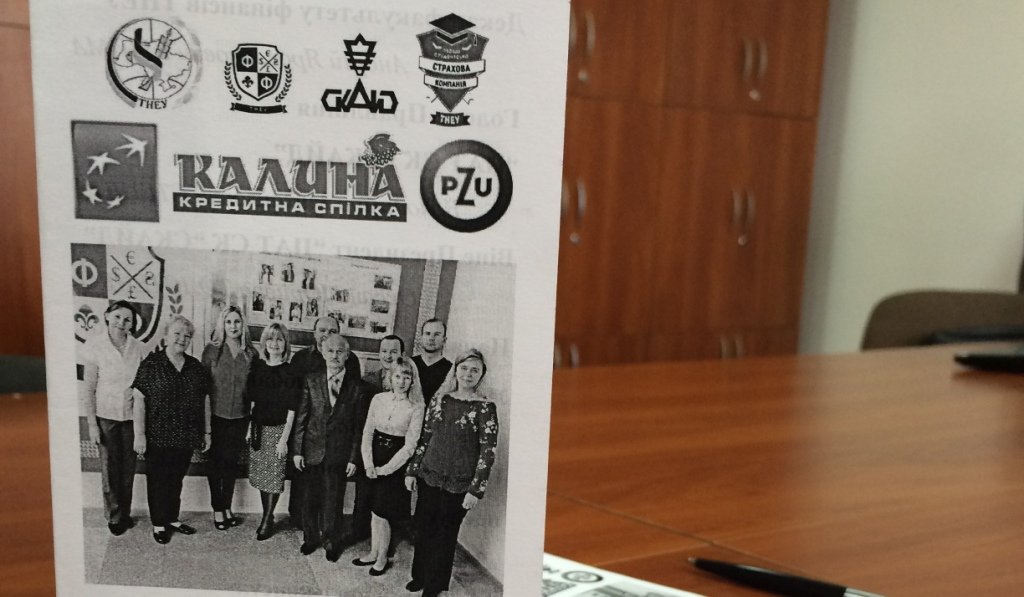 МОДЕРНІЗАЦІЯ ТЕХНОЛОГІЙ ФІНАНСОВОГО ПОСЕРЕДНИЦТВА В УМОВАХ СУЧАСНИХ СОЦІАЛЬНО-ЕКОНОМІЧНИХ ВИКЛИКІВ І ЗАГРОЗ