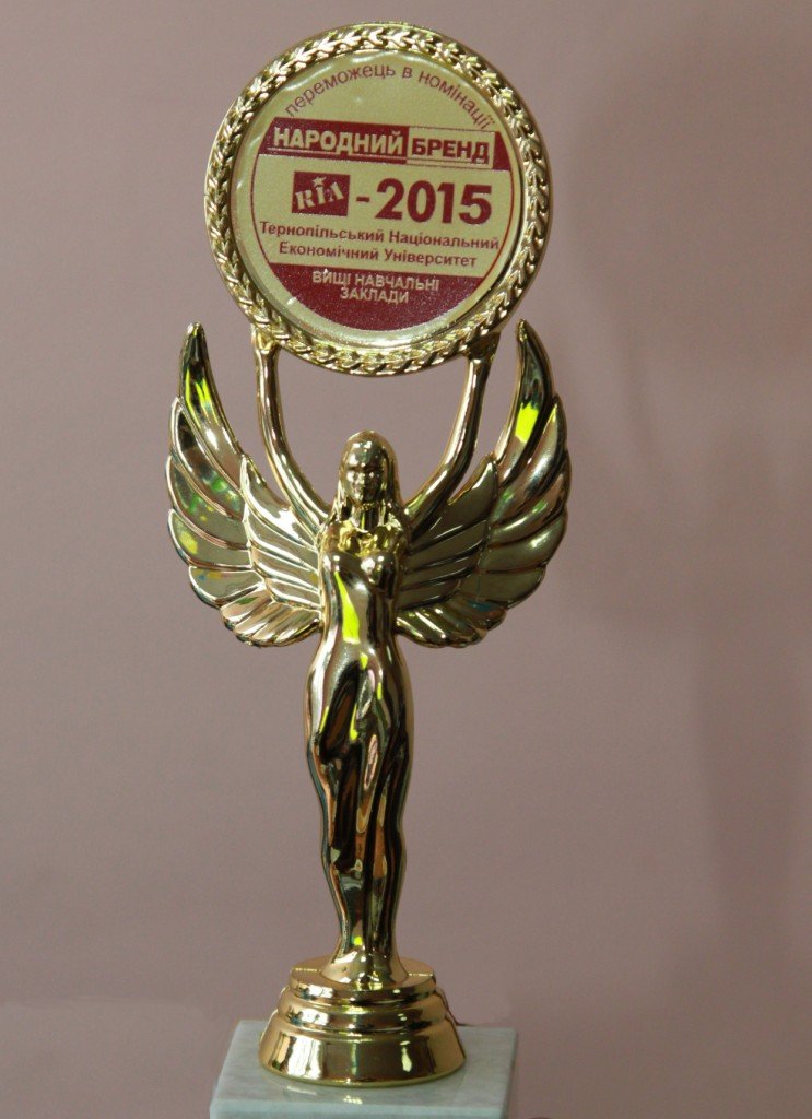 ТНЕУ – «Народний бренд – 2015»