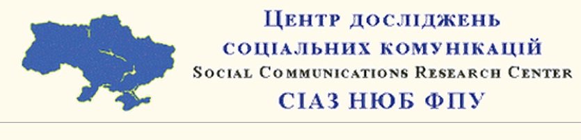 До уваги науковців ТНЕУ!