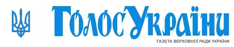 Газета "Голос України" №13 (6267) від 26 січня