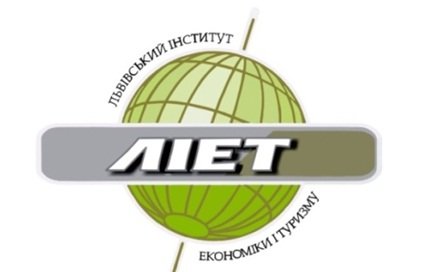 «Стратегія розвитку туризму у ХХІ столітті у контексті сталого розвитку»